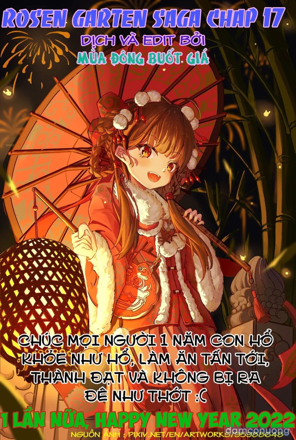 Đấu trường Hoa hồng [Rosengarten Saga; Rozengaten Saga; Rosen Garten Saga] 