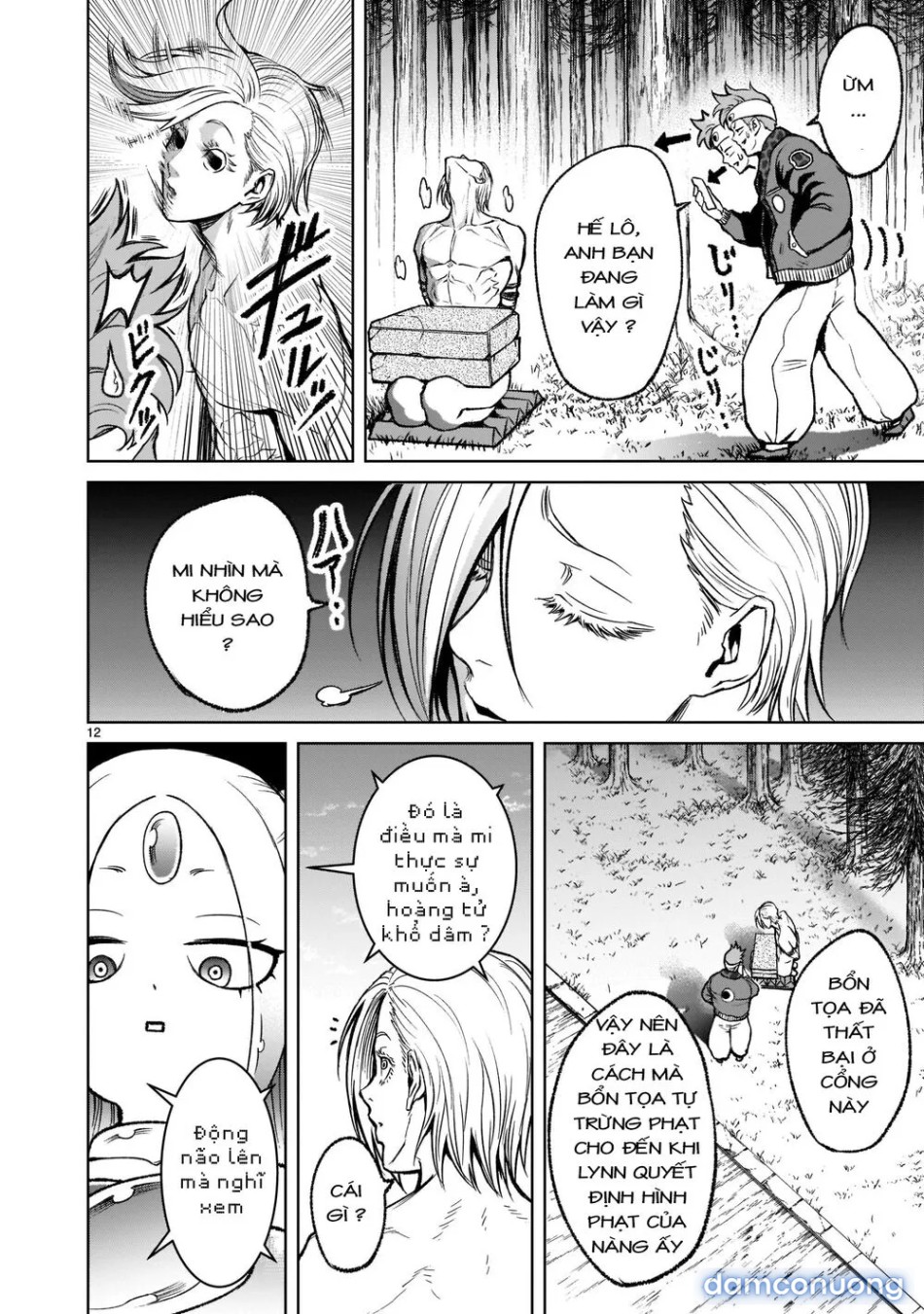 Đấu trường Hoa hồng [Rosengarten Saga; Rozengaten Saga; Rosen Garten Saga] 