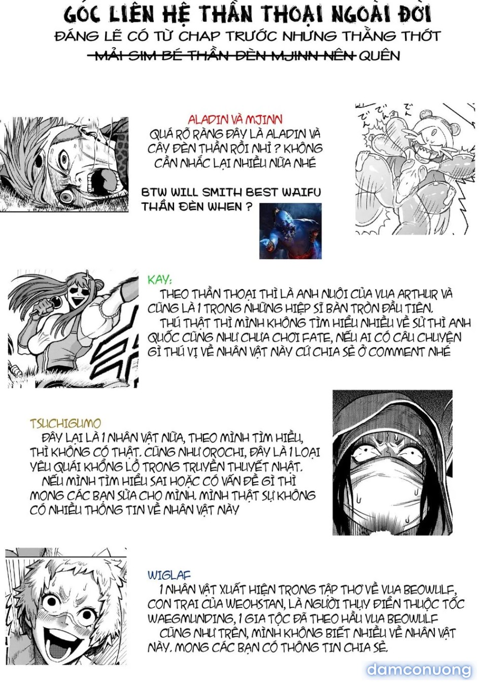 Đấu trường Hoa hồng [Rosengarten Saga; Rozengaten Saga; Rosen Garten Saga] 