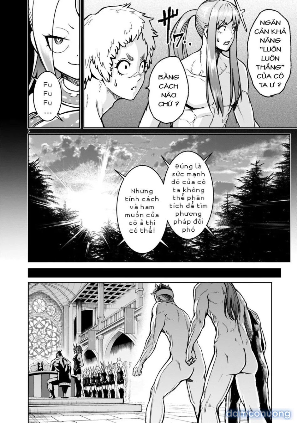 Đấu trường Hoa hồng [Rosengarten Saga; Rozengaten Saga; Rosen Garten Saga] 