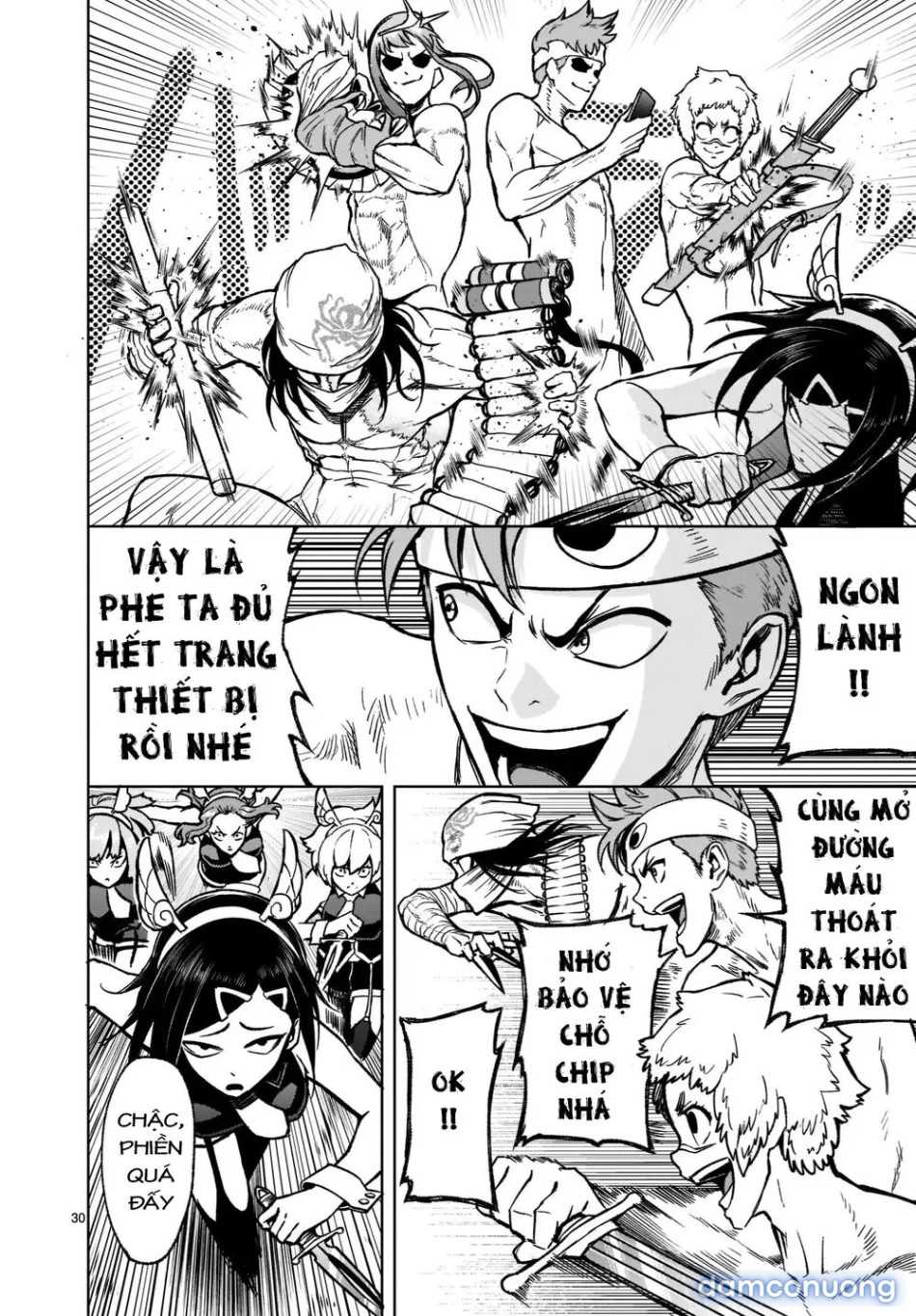 Đấu trường Hoa hồng [Rosengarten Saga; Rozengaten Saga; Rosen Garten Saga] 