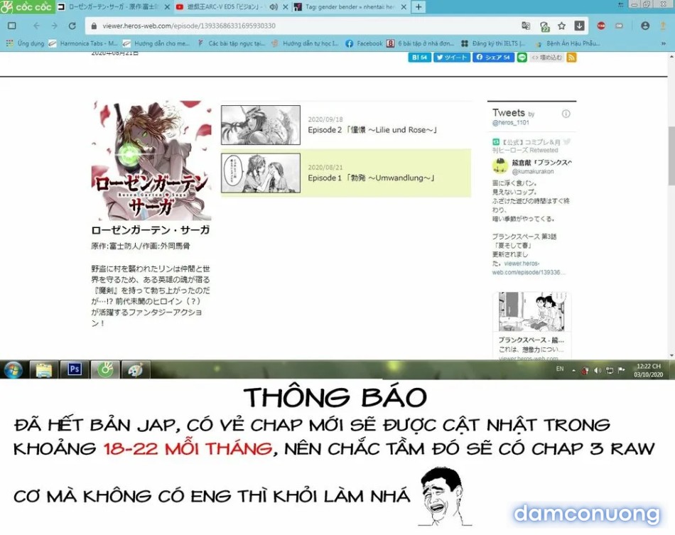 Đấu trường Hoa hồng [Rosengarten Saga; Rozengaten Saga; Rosen Garten Saga] 