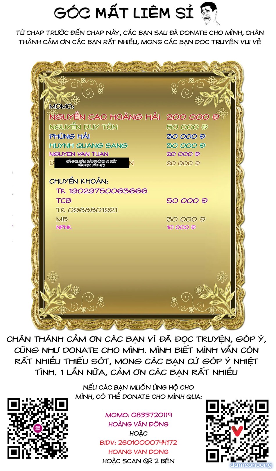 Đấu trường Hoa hồng [Rosengarten Saga; Rozengaten Saga; Rosen Garten Saga] 
