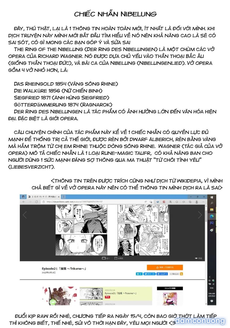 Đấu trường Hoa hồng [Rosengarten Saga; Rozengaten Saga; Rosen Garten Saga] 