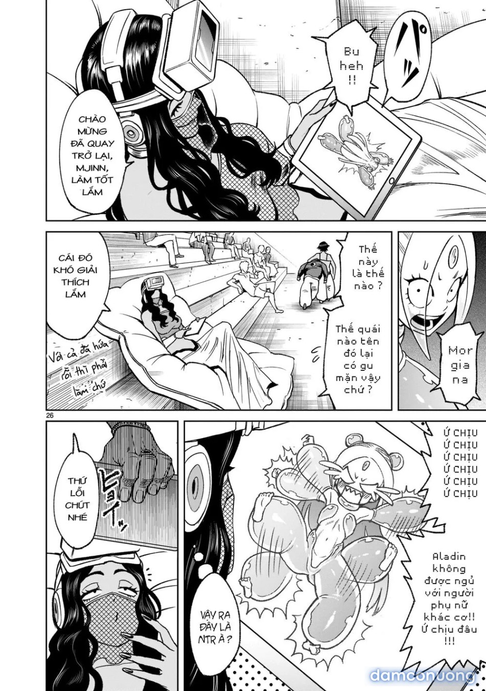 Đấu trường Hoa hồng [Rosengarten Saga; Rozengaten Saga; Rosen Garten Saga] 