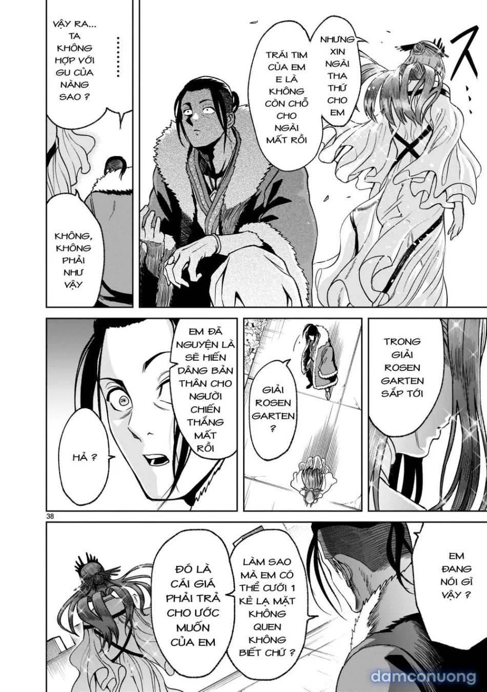 Đấu trường Hoa hồng [Rosengarten Saga; Rozengaten Saga; Rosen Garten Saga] 