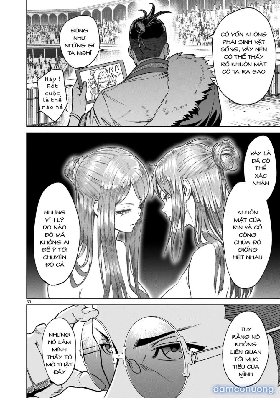 Đấu trường Hoa hồng [Rosengarten Saga; Rozengaten Saga; Rosen Garten Saga] 