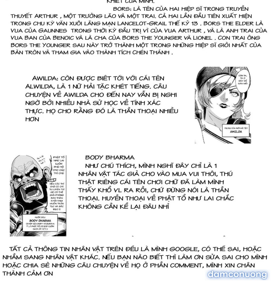 Đấu trường Hoa hồng [Rosengarten Saga; Rozengaten Saga; Rosen Garten Saga] 
