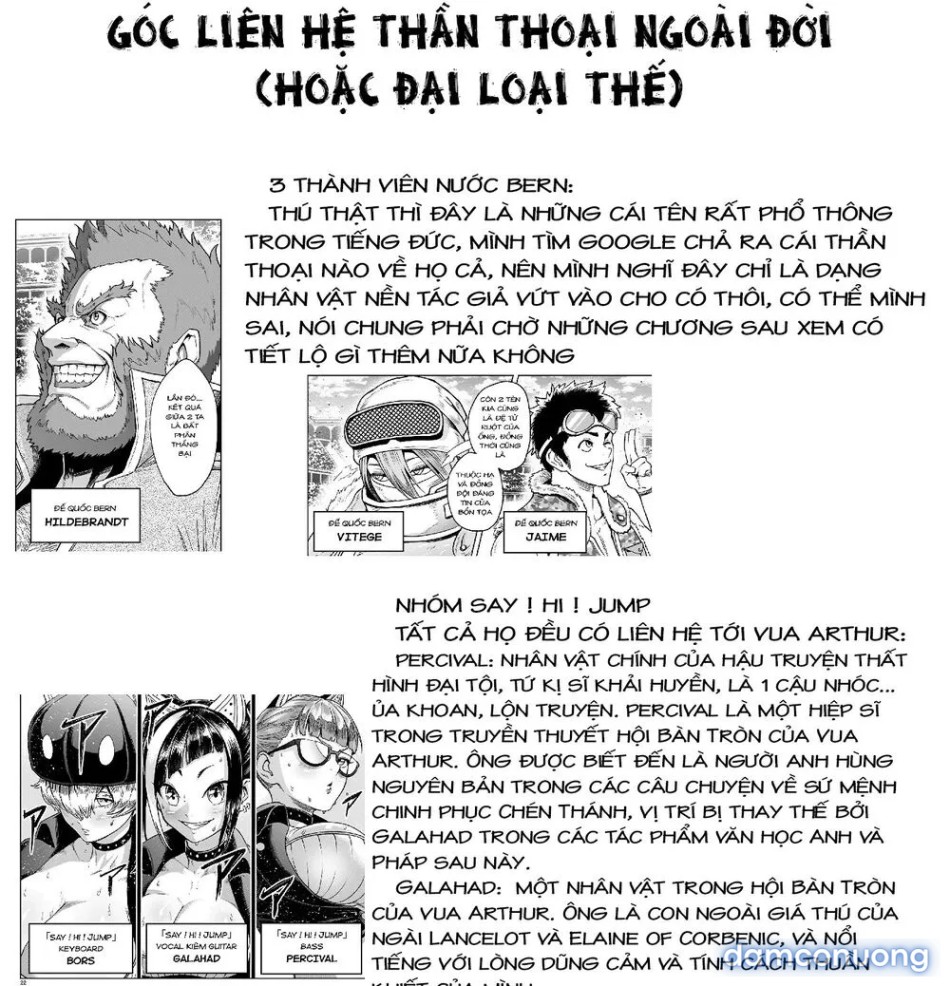 Đấu trường Hoa hồng [Rosengarten Saga; Rozengaten Saga; Rosen Garten Saga] 