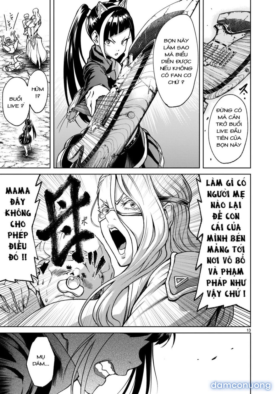 Đấu trường Hoa hồng [Rosengarten Saga; Rozengaten Saga; Rosen Garten Saga] 