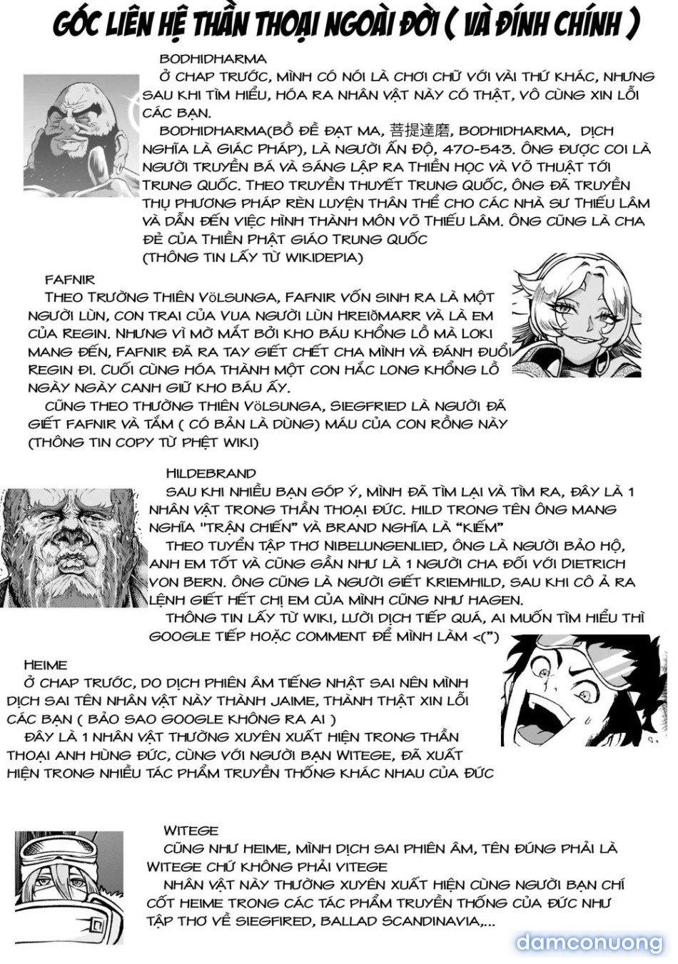 Đấu trường Hoa hồng [Rosengarten Saga; Rozengaten Saga; Rosen Garten Saga] 