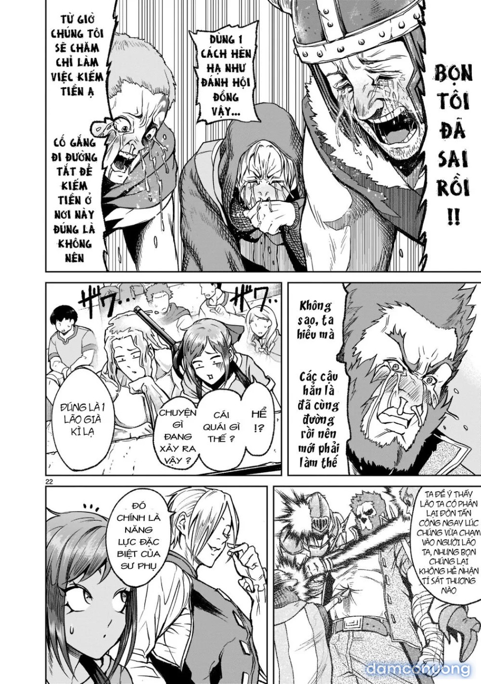 Đấu trường Hoa hồng [Rosengarten Saga; Rozengaten Saga; Rosen Garten Saga] 