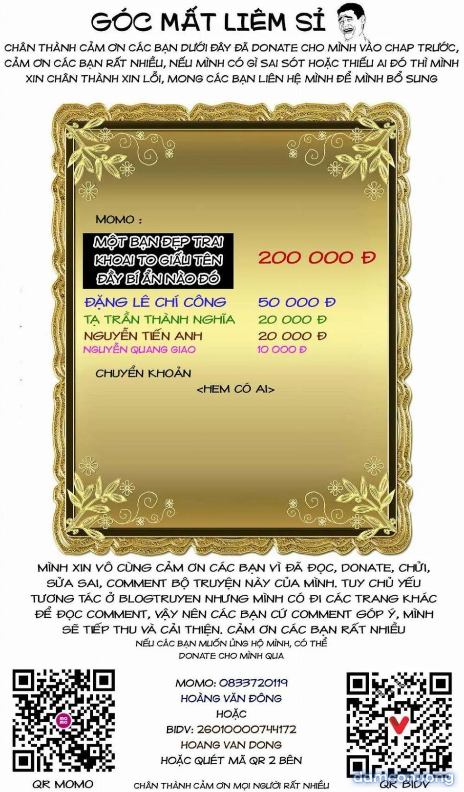 Đấu trường Hoa hồng [Rosengarten Saga; Rozengaten Saga; Rosen Garten Saga] 