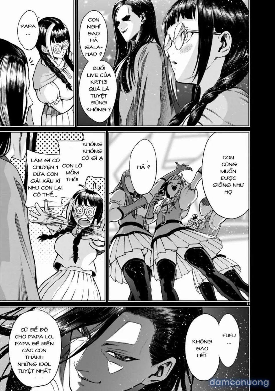 Đấu trường Hoa hồng [Rosengarten Saga; Rozengaten Saga; Rosen Garten Saga] 