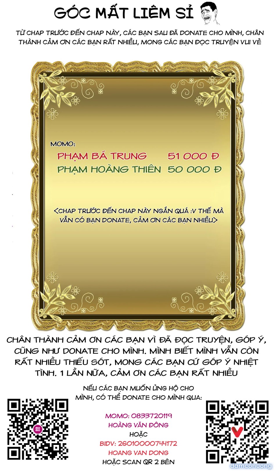 Đấu trường Hoa hồng [Rosengarten Saga; Rozengaten Saga; Rosen Garten Saga] 