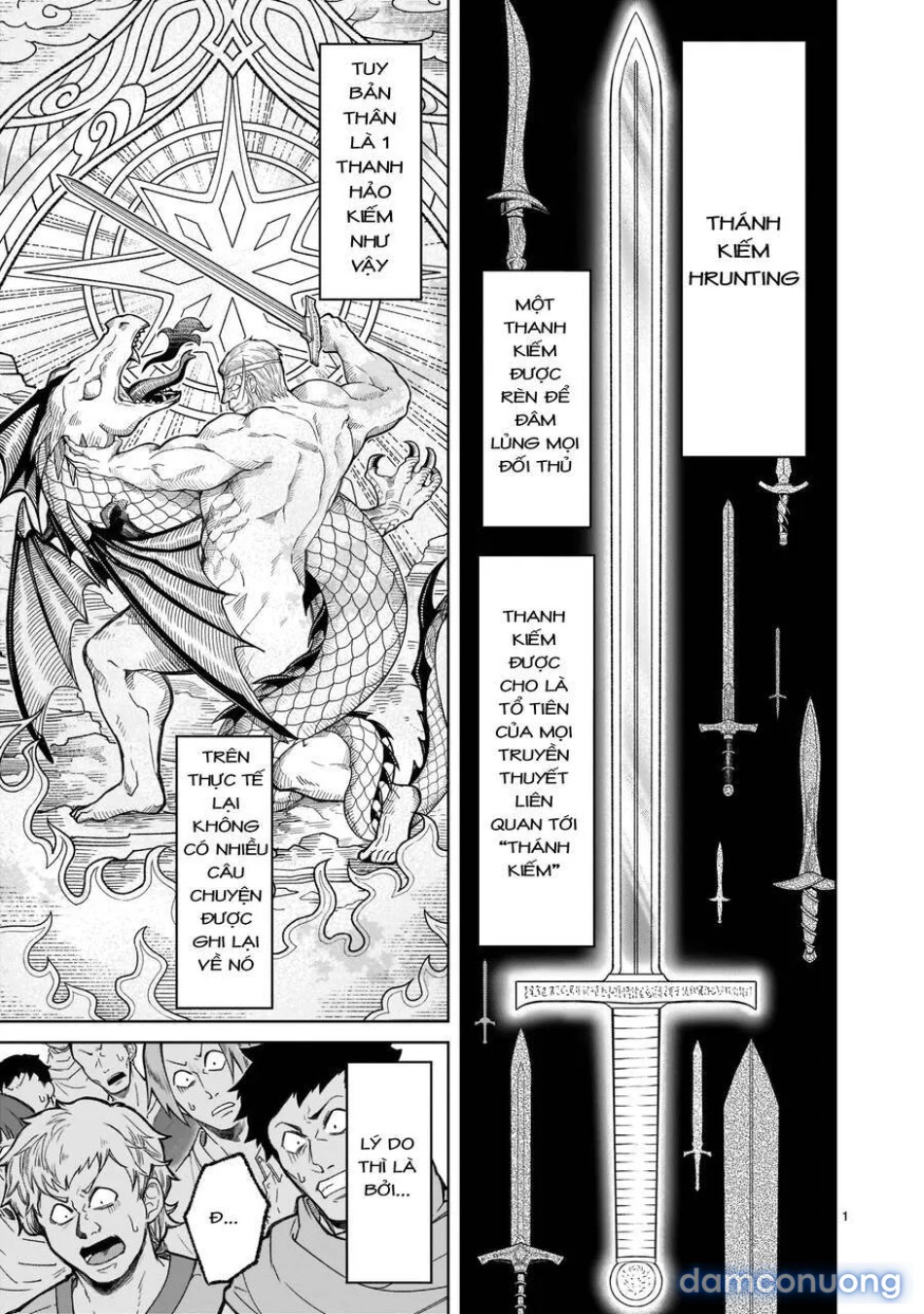Đấu trường Hoa hồng [Rosengarten Saga; Rozengaten Saga; Rosen Garten Saga] 