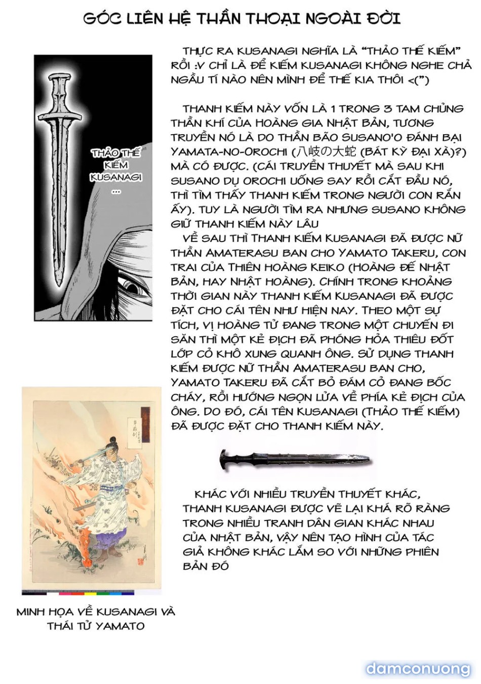 Đấu trường Hoa hồng [Rosengarten Saga; Rozengaten Saga; Rosen Garten Saga] 