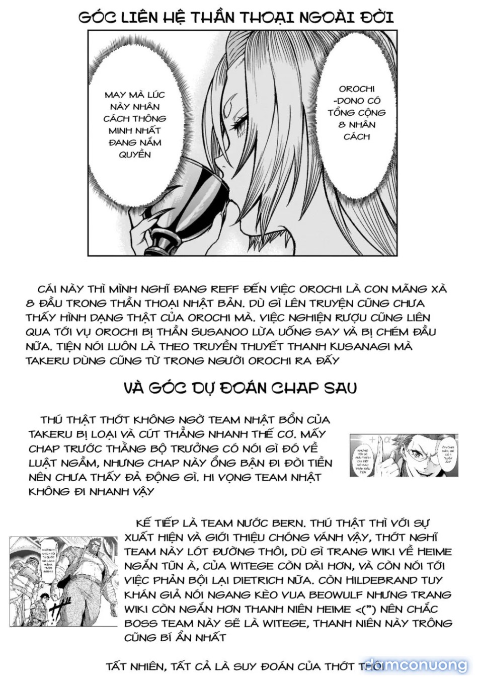 Đấu trường Hoa hồng [Rosengarten Saga; Rozengaten Saga; Rosen Garten Saga] 