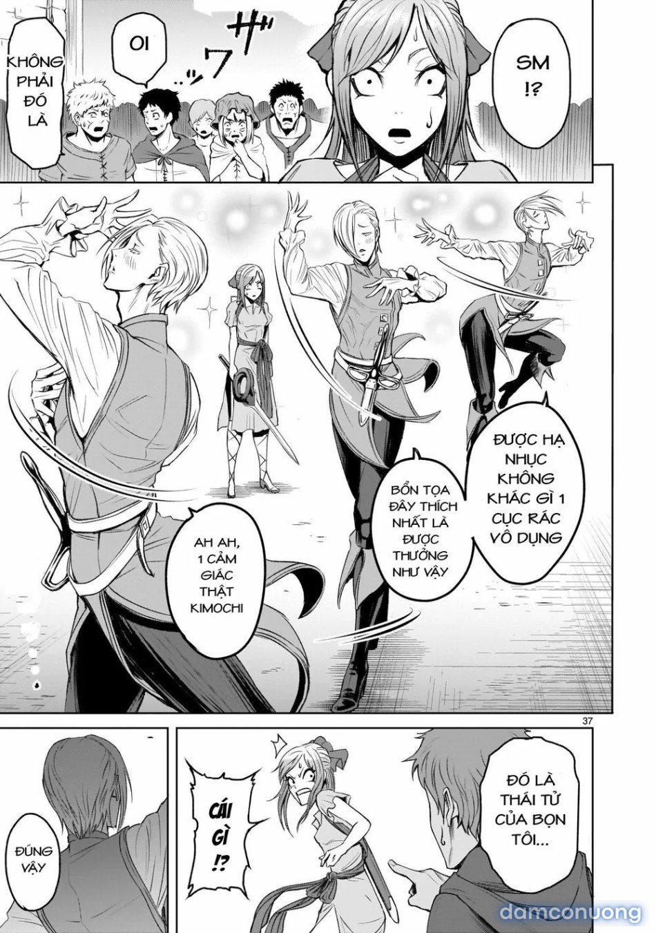 Đấu trường Hoa hồng [Rosengarten Saga; Rozengaten Saga; Rosen Garten Saga] 