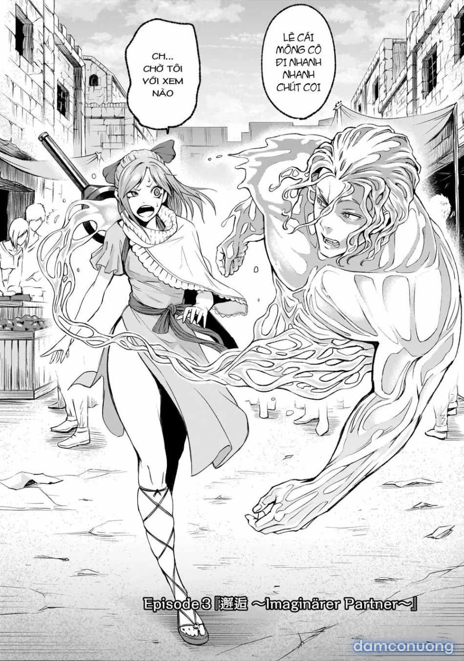 Đấu trường Hoa hồng [Rosengarten Saga; Rozengaten Saga; Rosen Garten Saga] 