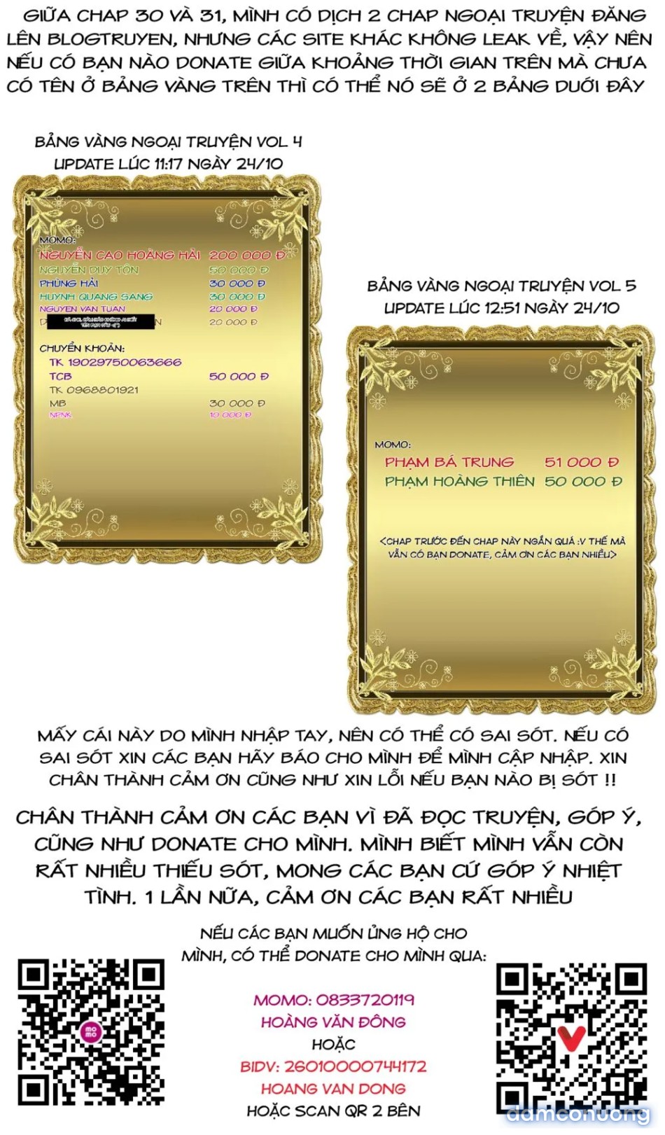 Đấu trường Hoa hồng [Rosengarten Saga; Rozengaten Saga; Rosen Garten Saga] 
