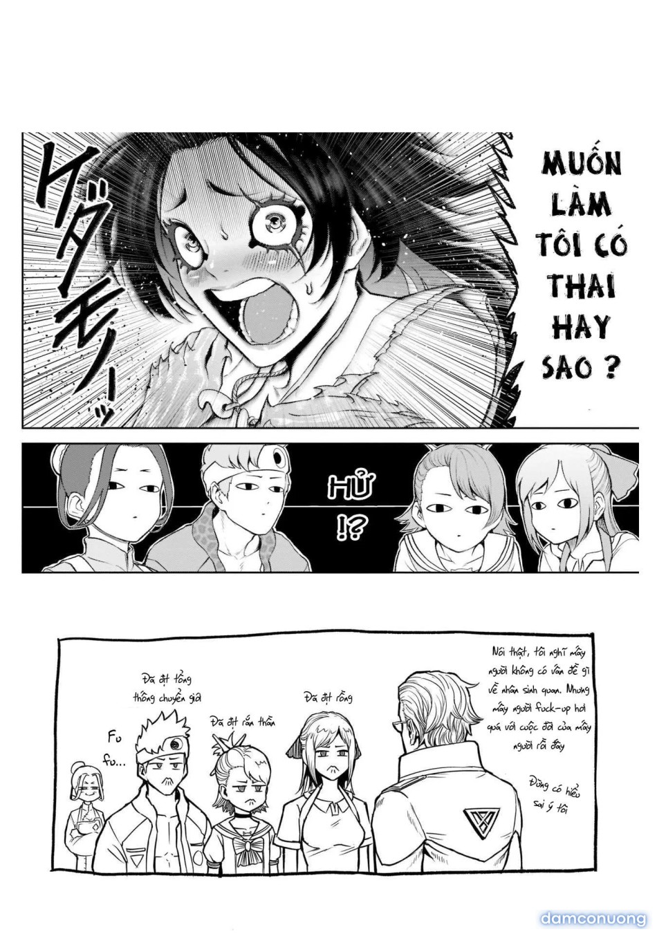 Đấu trường Hoa hồng [Rosengarten Saga; Rozengaten Saga; Rosen Garten Saga] 
