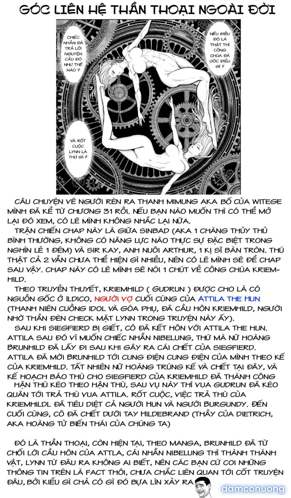 Đấu trường Hoa hồng [Rosengarten Saga; Rozengaten Saga; Rosen Garten Saga] 