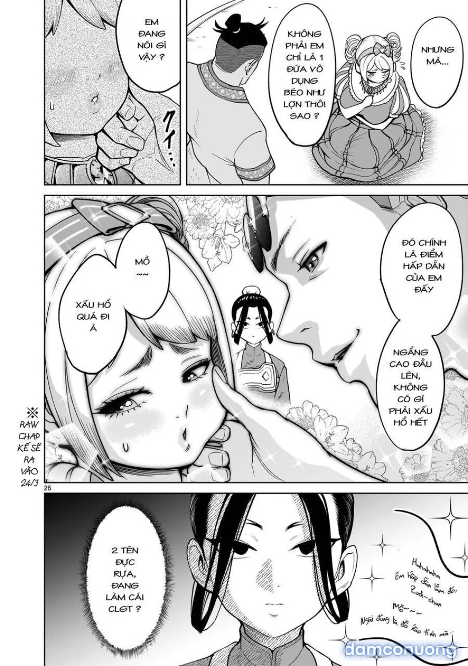 Đấu trường Hoa hồng [Rosengarten Saga; Rozengaten Saga; Rosen Garten Saga] 