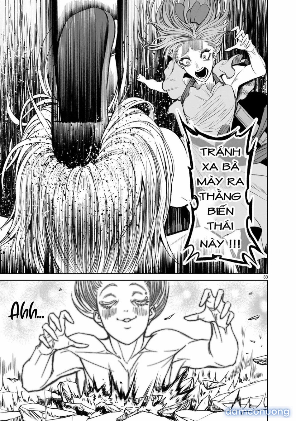 Đấu trường Hoa hồng [Rosengarten Saga; Rozengaten Saga; Rosen Garten Saga] 