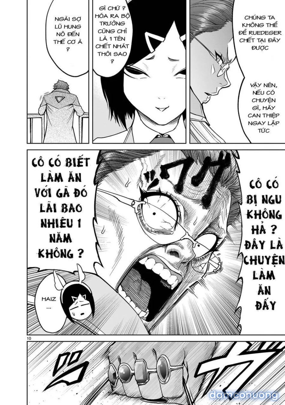 Đấu trường Hoa hồng [Rosengarten Saga; Rozengaten Saga; Rosen Garten Saga] 