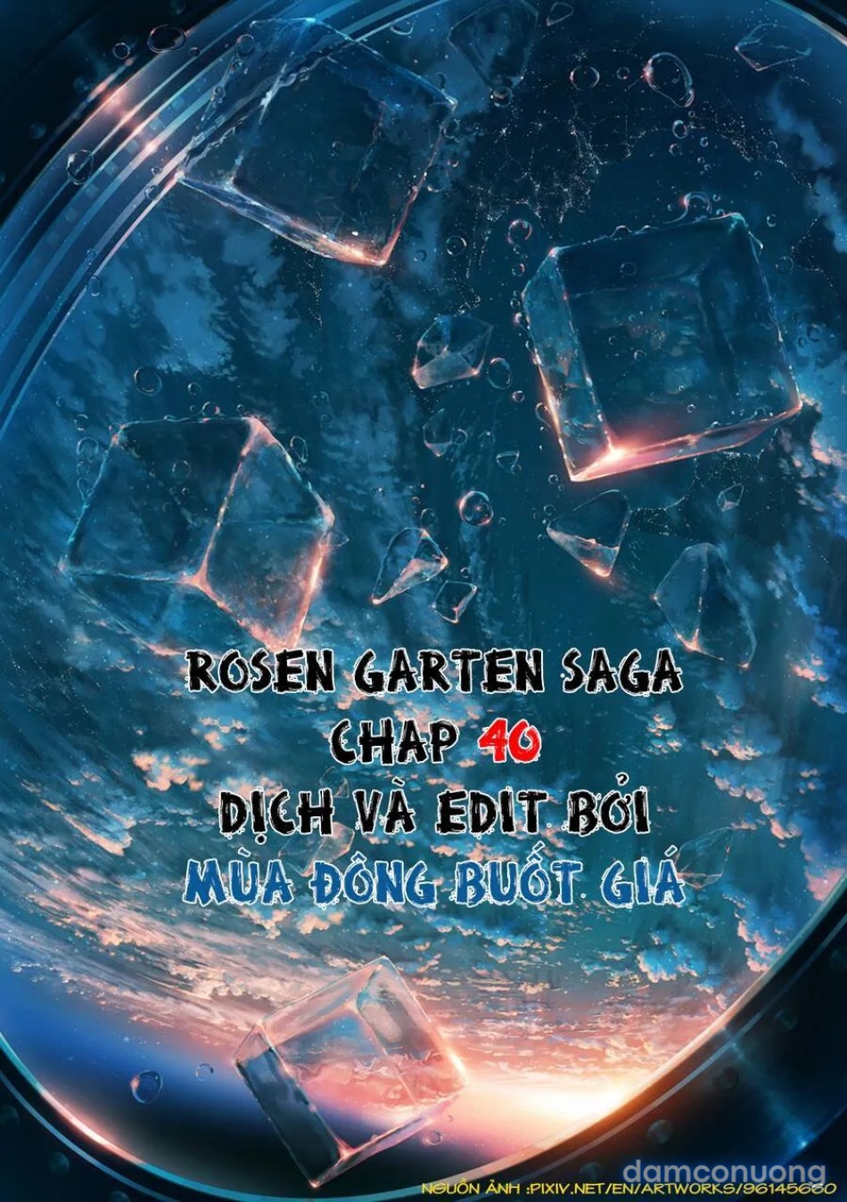 Đấu trường Hoa hồng [Rosengarten Saga; Rozengaten Saga; Rosen Garten Saga] 