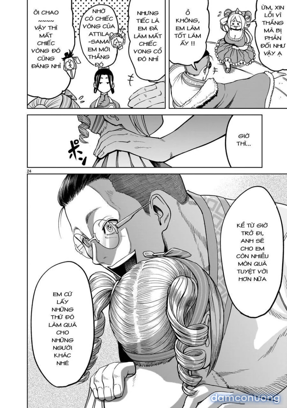 Đấu trường Hoa hồng [Rosengarten Saga; Rozengaten Saga; Rosen Garten Saga] 
