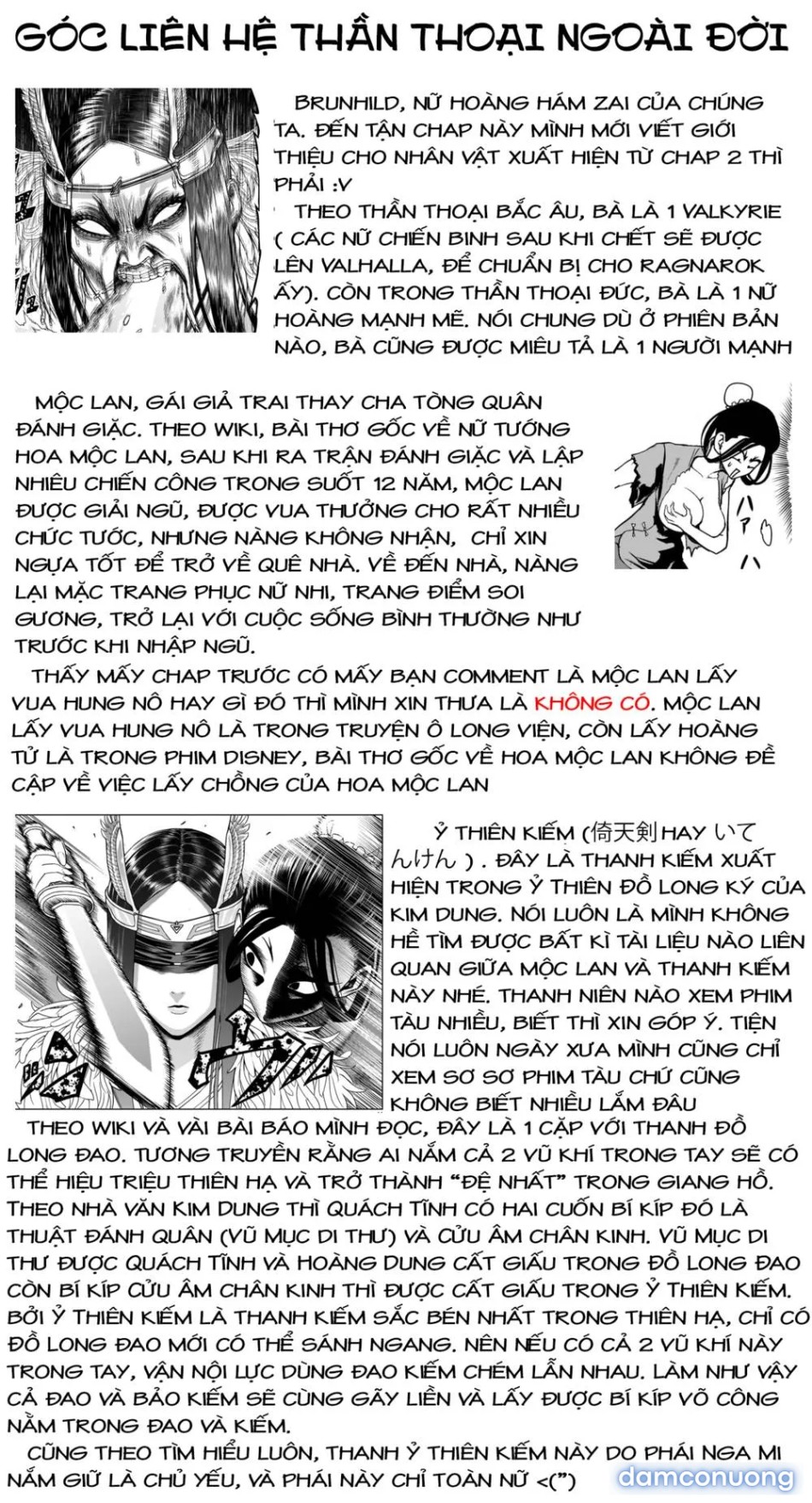 Đấu trường Hoa hồng [Rosengarten Saga; Rozengaten Saga; Rosen Garten Saga] 