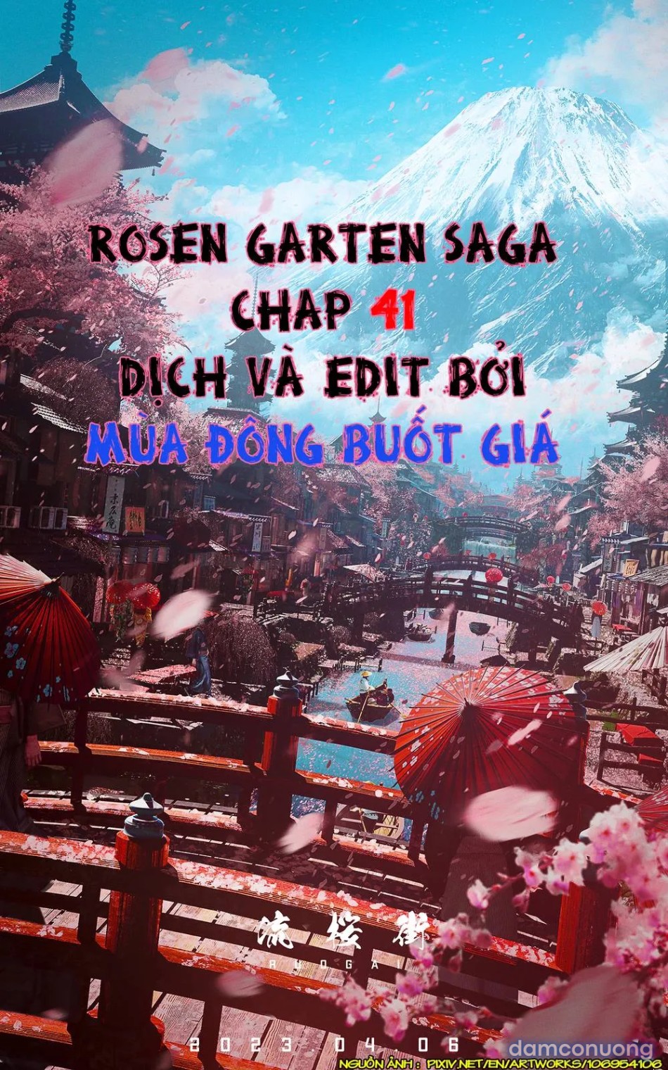 Đấu trường Hoa hồng [Rosengarten Saga; Rozengaten Saga; Rosen Garten Saga] 