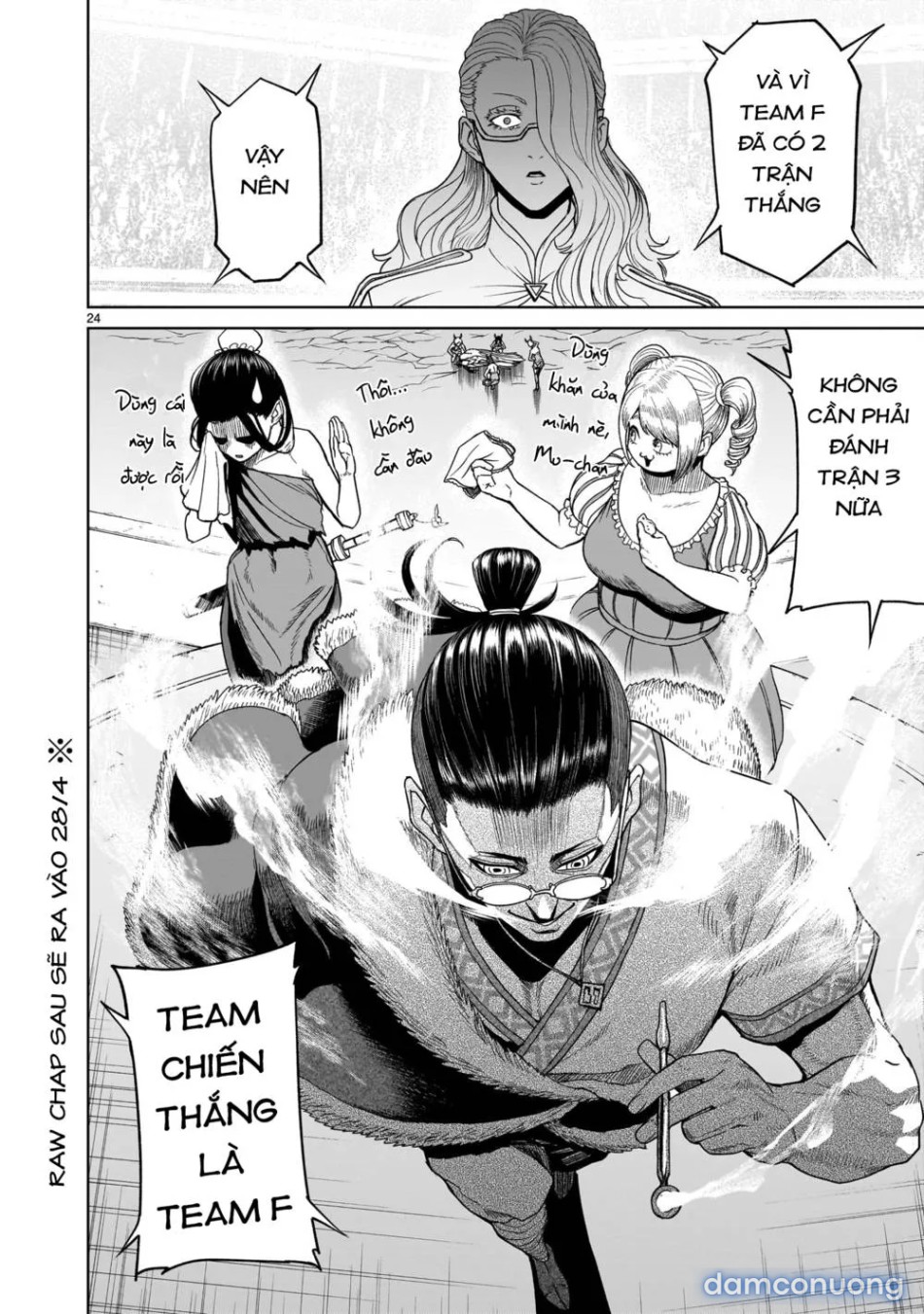 Đấu trường Hoa hồng [Rosengarten Saga; Rozengaten Saga; Rosen Garten Saga] 