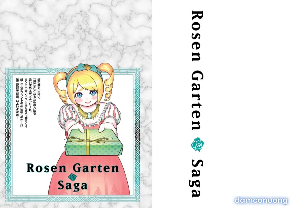 Đấu trường Hoa hồng [Rosengarten Saga; Rozengaten Saga; Rosen Garten Saga] 