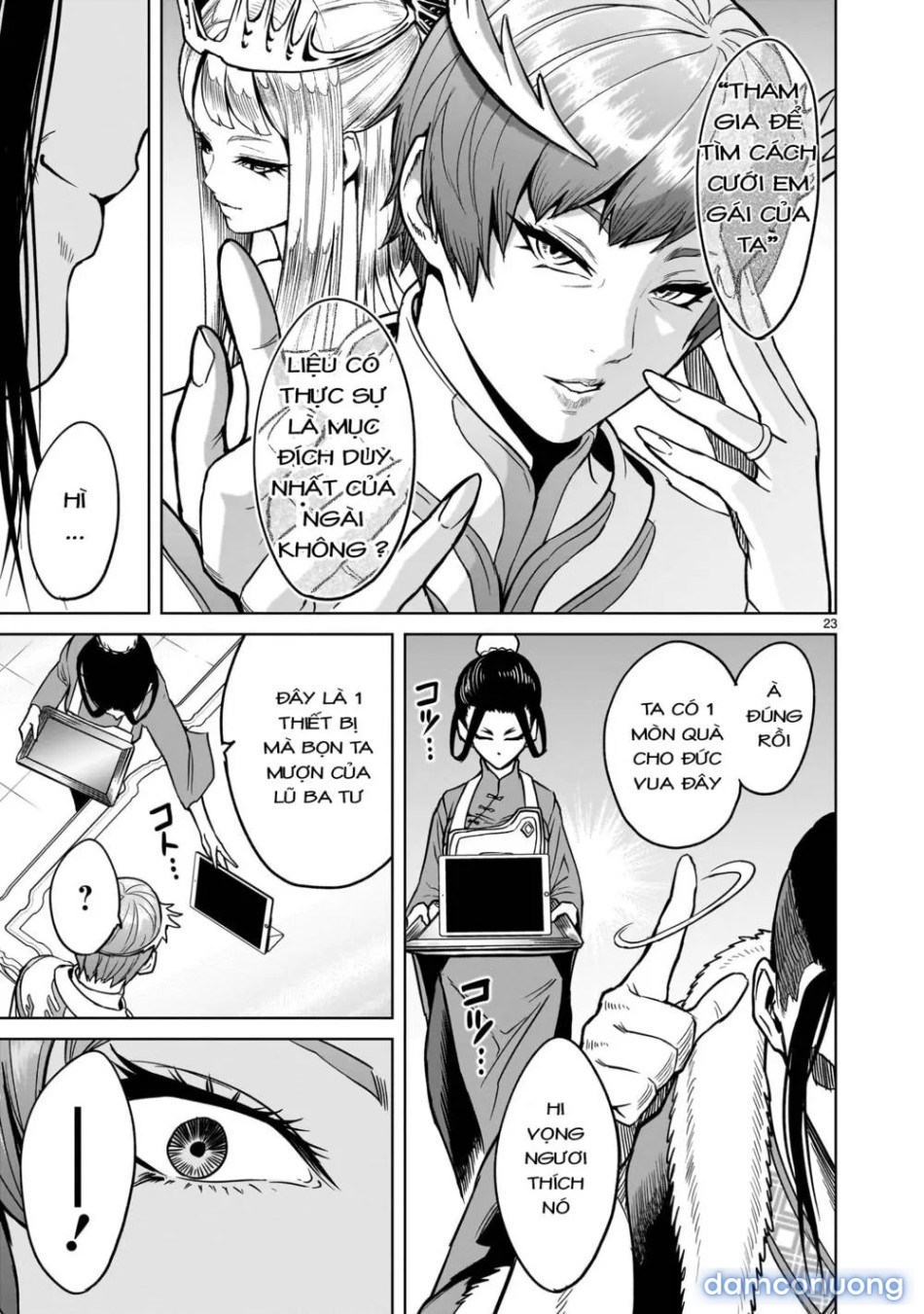 Đấu trường Hoa hồng [Rosengarten Saga; Rozengaten Saga; Rosen Garten Saga] 