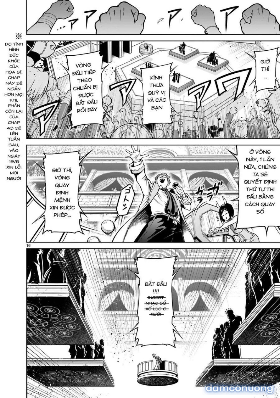 Đấu trường Hoa hồng [Rosengarten Saga; Rozengaten Saga; Rosen Garten Saga] 
