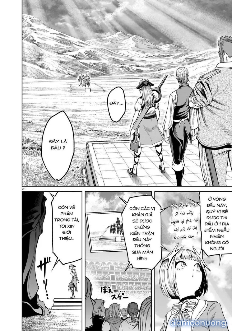 Đấu trường Hoa hồng [Rosengarten Saga; Rozengaten Saga; Rosen Garten Saga] 