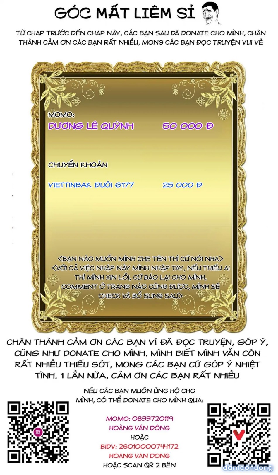 Đấu trường Hoa hồng [Rosengarten Saga; Rozengaten Saga; Rosen Garten Saga] 