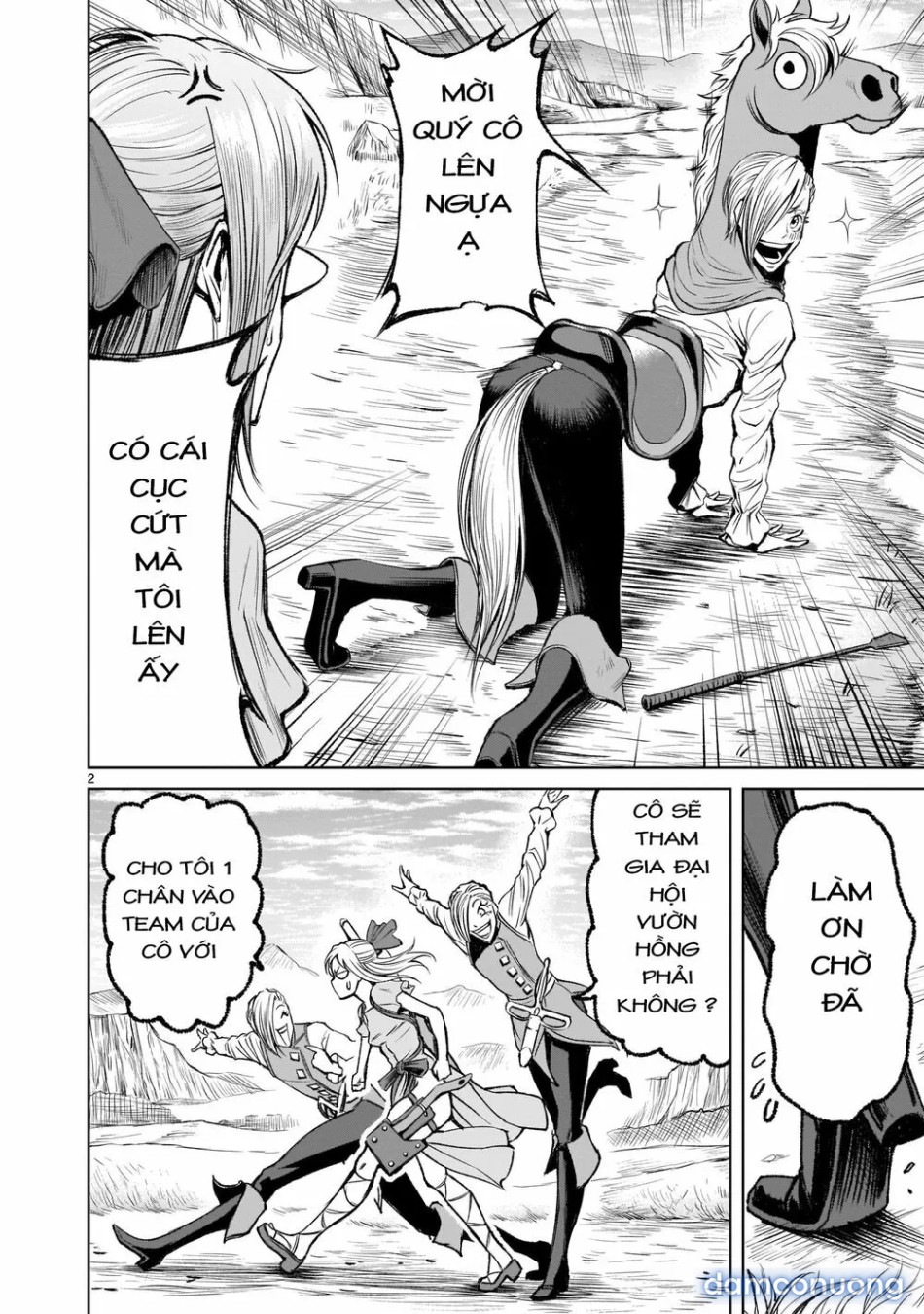 Đấu trường Hoa hồng [Rosengarten Saga; Rozengaten Saga; Rosen Garten Saga] 