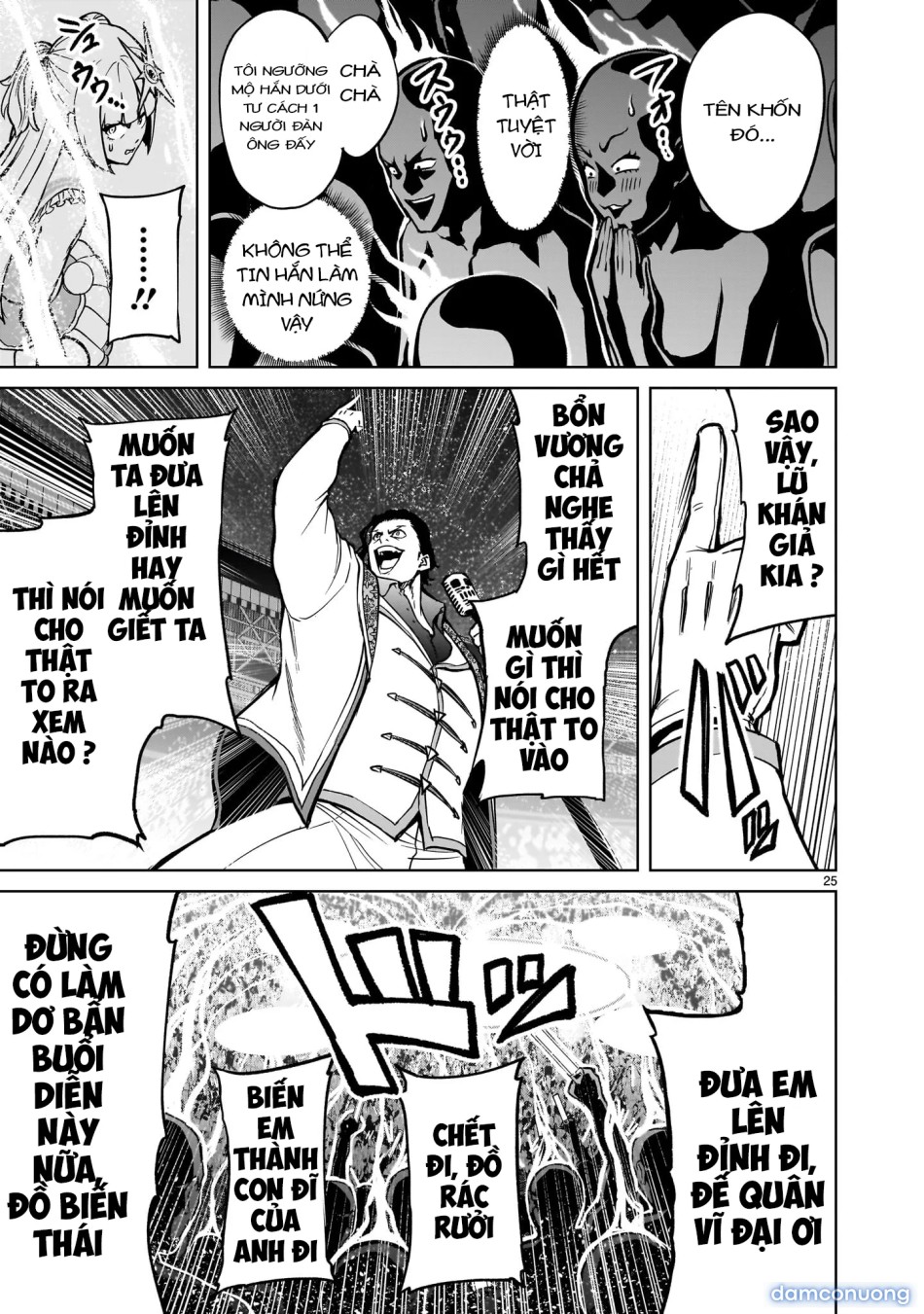 Đấu trường Hoa hồng [Rosengarten Saga; Rozengaten Saga; Rosen Garten Saga] 