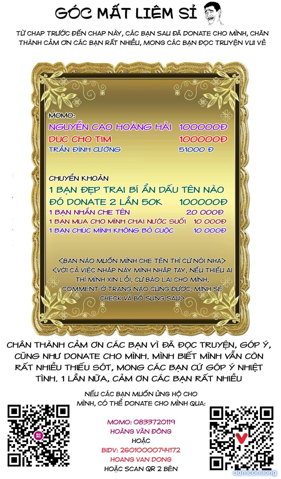 Đấu trường Hoa hồng [Rosengarten Saga; Rozengaten Saga; Rosen Garten Saga] 