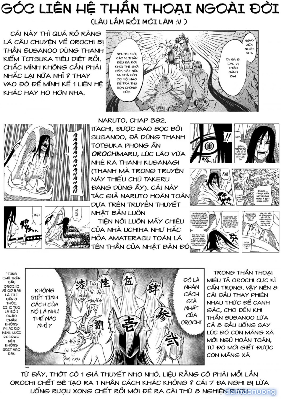 Đấu trường Hoa hồng [Rosengarten Saga; Rozengaten Saga; Rosen Garten Saga] 
