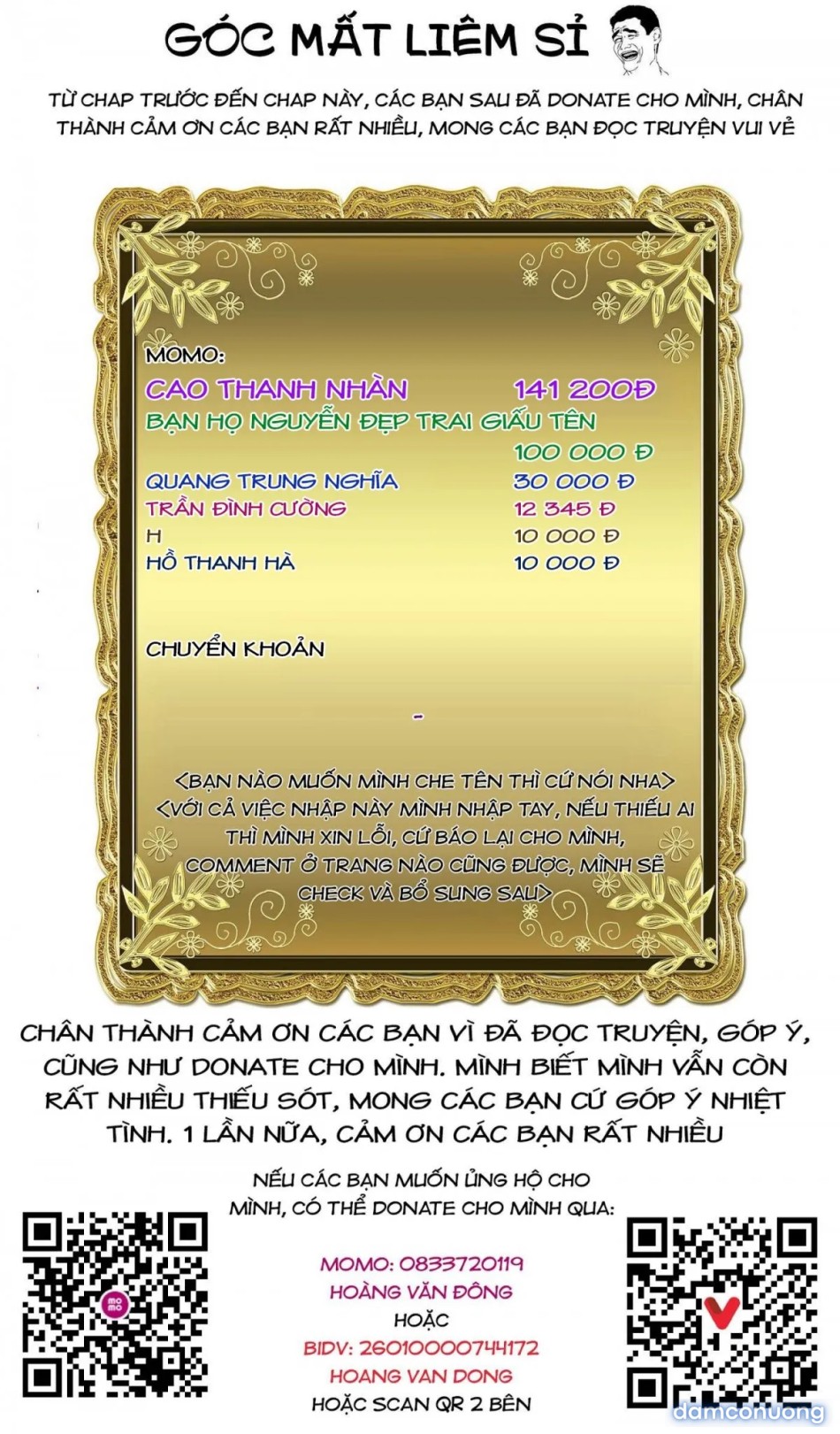 Đấu trường Hoa hồng [Rosengarten Saga; Rozengaten Saga; Rosen Garten Saga] 