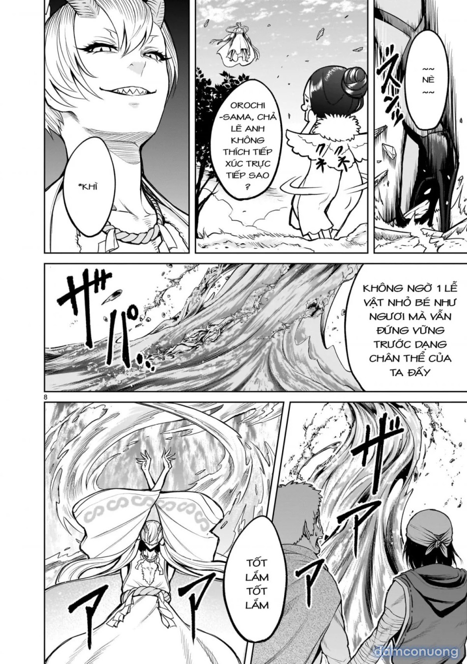 Đấu trường Hoa hồng [Rosengarten Saga; Rozengaten Saga; Rosen Garten Saga] 