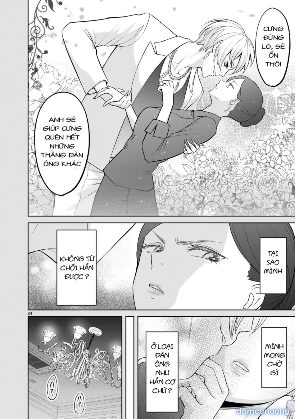 Đấu trường Hoa hồng [Rosengarten Saga; Rozengaten Saga; Rosen Garten Saga] 