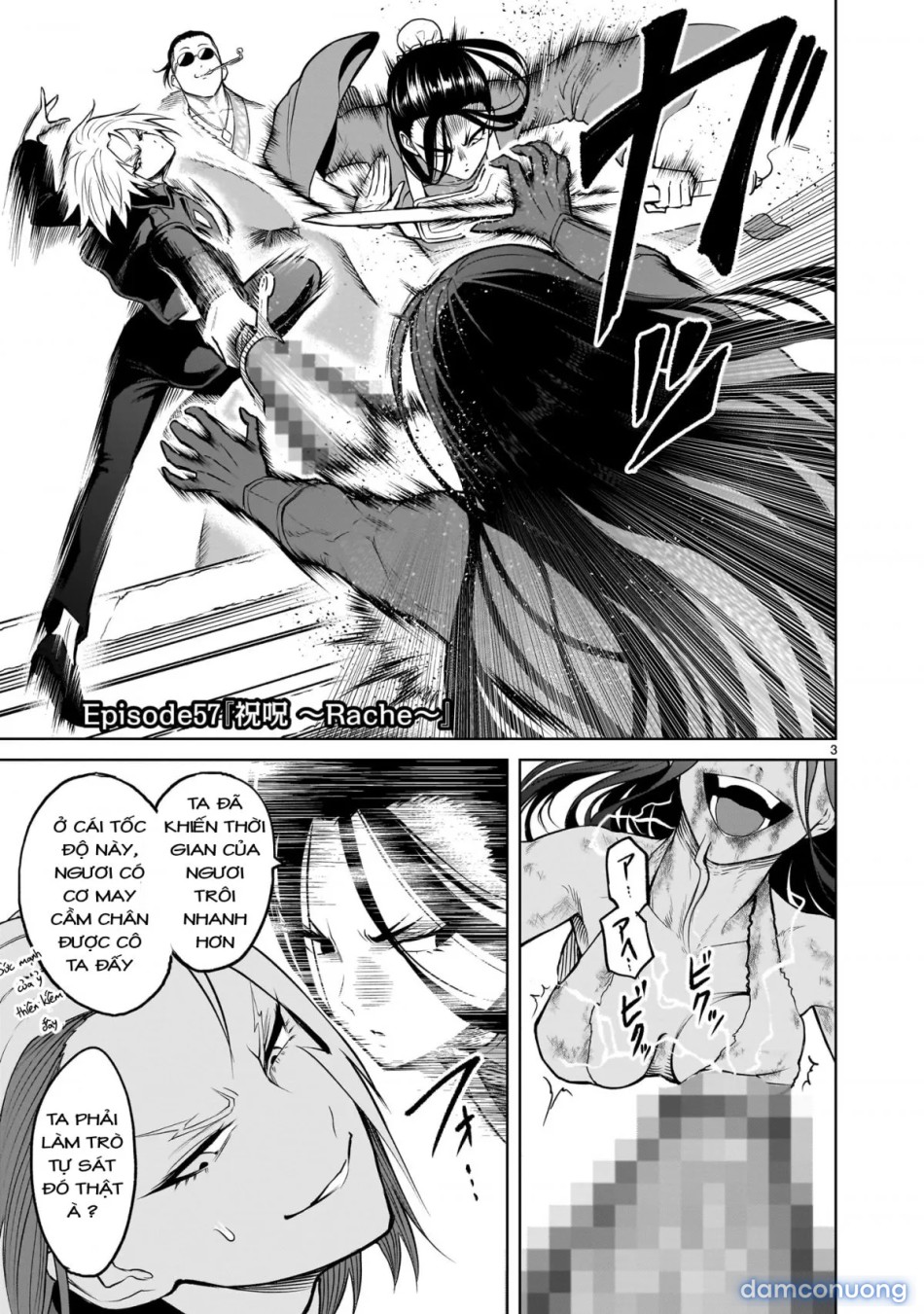 Đấu trường Hoa hồng [Rosengarten Saga; Rozengaten Saga; Rosen Garten Saga] 