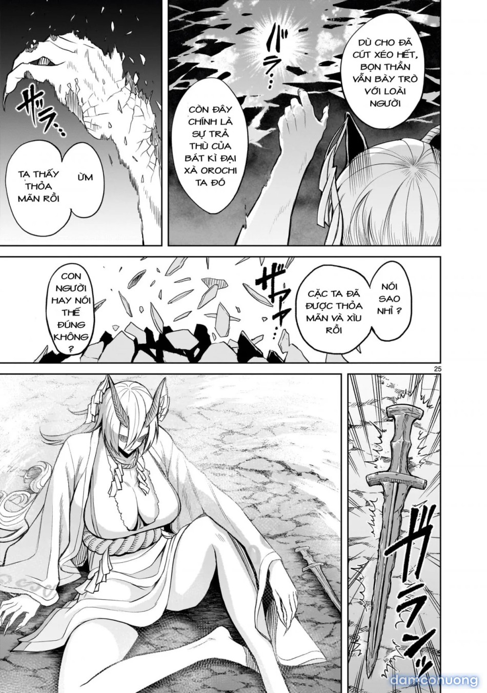 Đấu trường Hoa hồng [Rosengarten Saga; Rozengaten Saga; Rosen Garten Saga] 