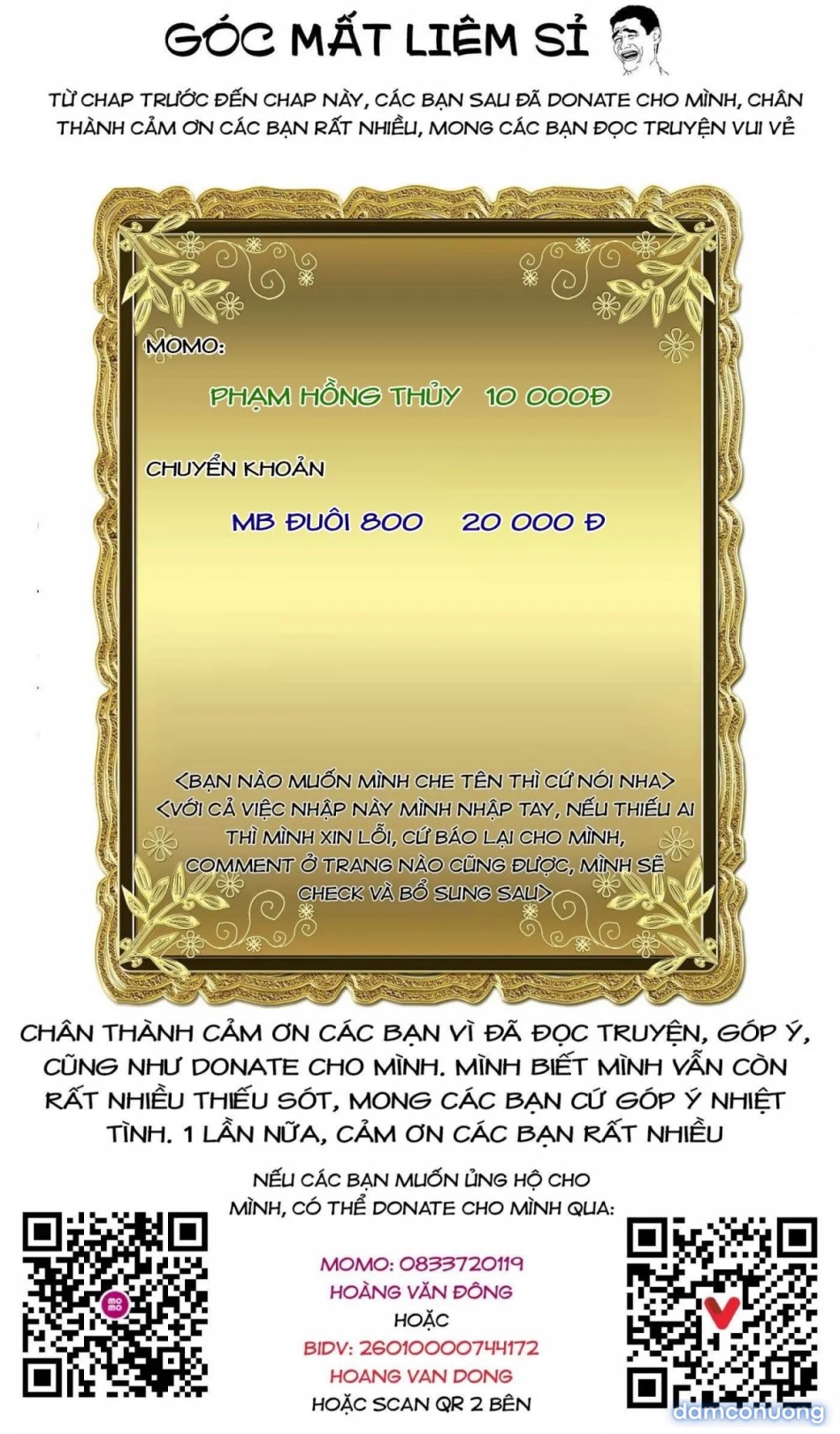 Đấu trường Hoa hồng [Rosengarten Saga; Rozengaten Saga; Rosen Garten Saga] 